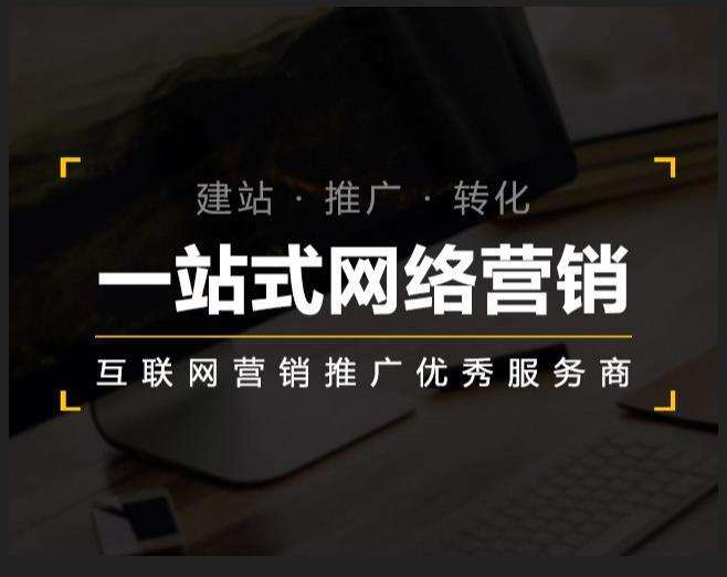 江津企业如何怎么利用网络推广抓取潜在客户