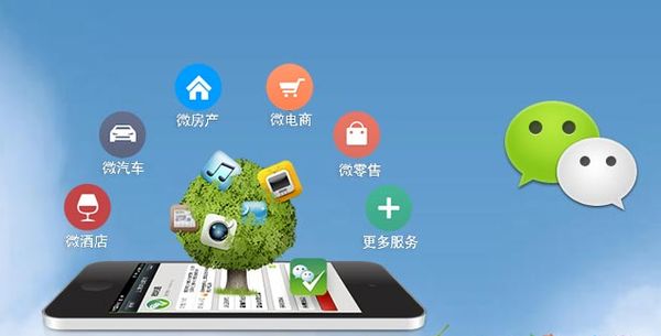 江津分析企业微信公众号平台开发的优势有哪些？