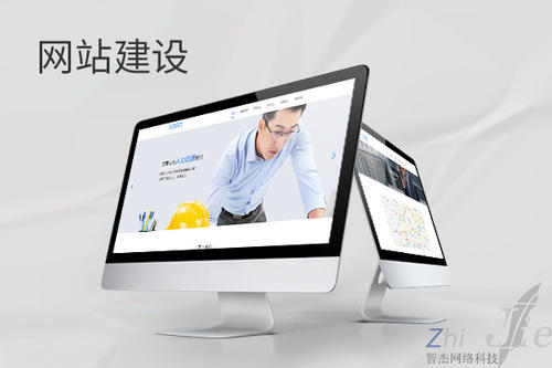 江津网站建设公司分析网页设计如何提升吸引力