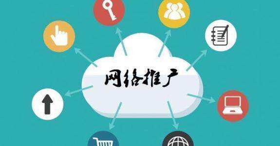 江津传统企业做网络推广应该要明白这3个重要问题