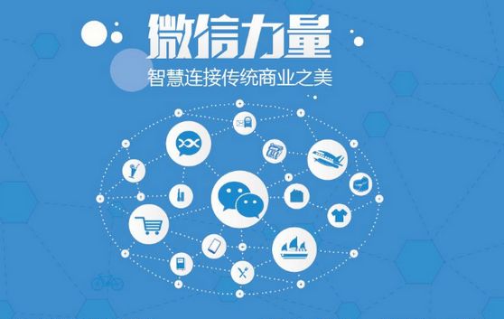 江津微信开发可以帮助企业解决哪些难题？如何做呢？