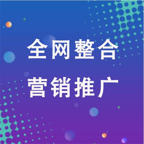 江津企业网络推广老是没有客户的原因是什么呢