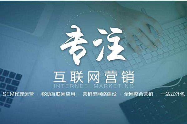 江津电商行业做网络推广需要具备的条件有哪些