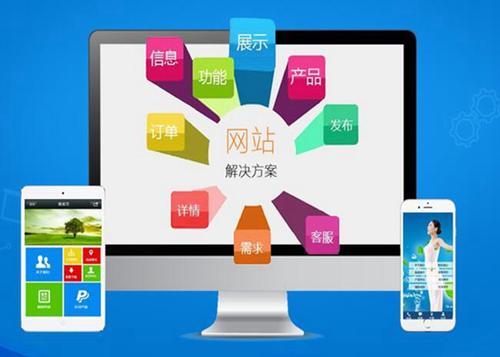 江津如何进行网站设计才能突出产品的优势